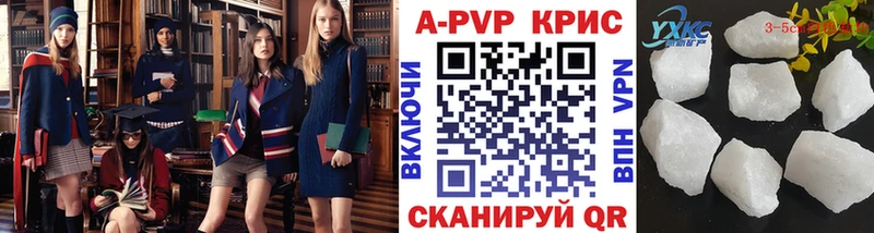 Наркошоп Абаза Экстази  Кокаин  ГАШ  А ПВП  МЕФ  Марихуана 