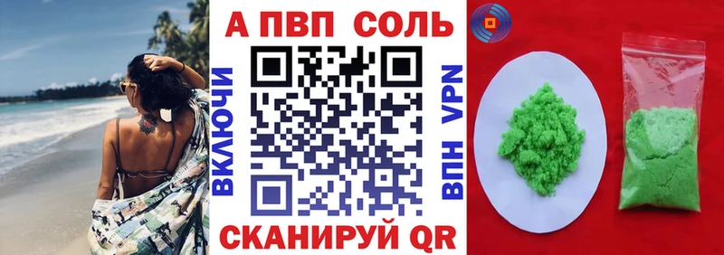 A PVP СК КРИС  Абаза 