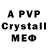 МЕТАДОН methadone PlayFor __