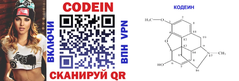 наркошоп  дарк нет клад  Codein напиток Lean (лин)  Абаза 
