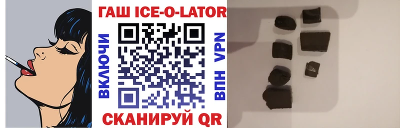 где продают Абаза ГАШ убойный