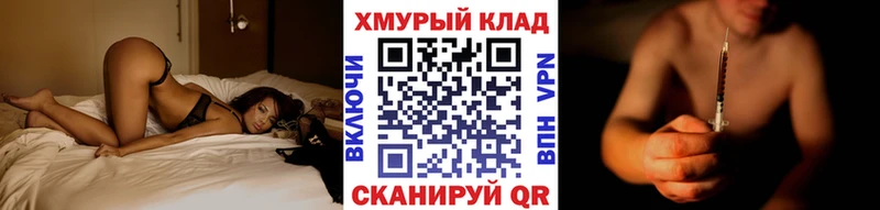 ГЕРОИН хмурый Абаза