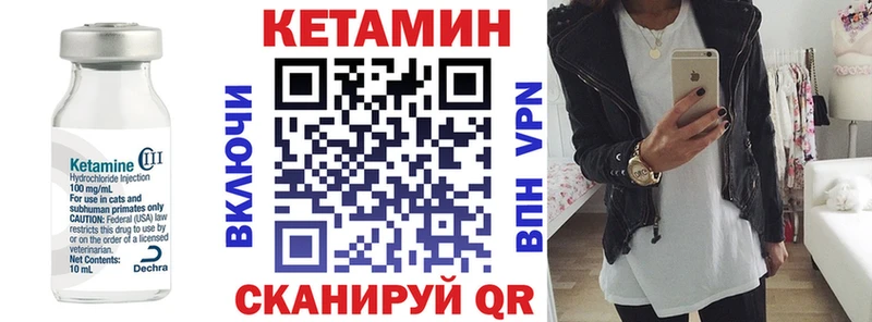 КЕТАМИН VHQ  купить   blacksprut онион  Абаза 