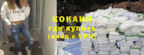 гидра Абинск