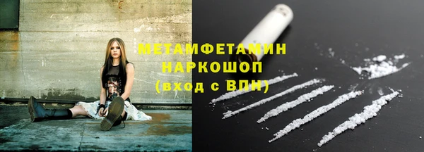 бошки Абдулино