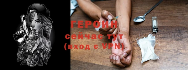гидра Абинск