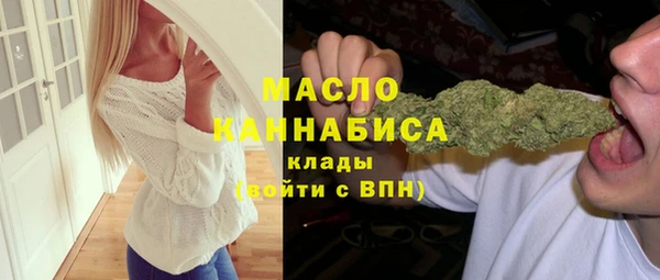 гидропоника Абаза
