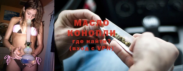 бошки Абдулино