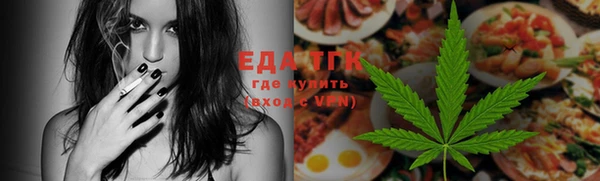 бошки Абдулино