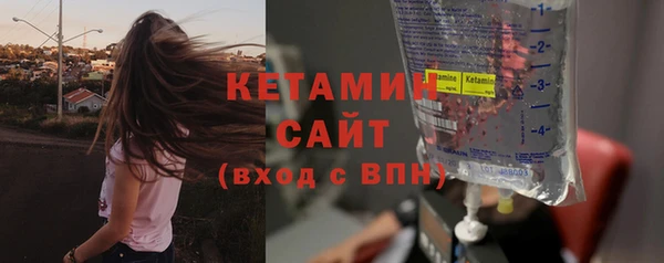 бошки Абдулино