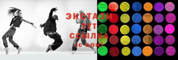 гидропоника Абаза