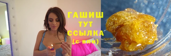 бошки Абдулино