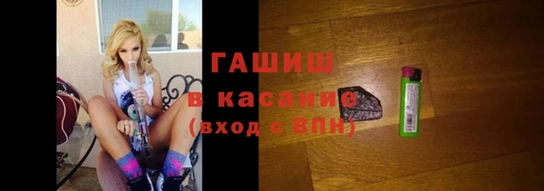 гидропоника Абаза