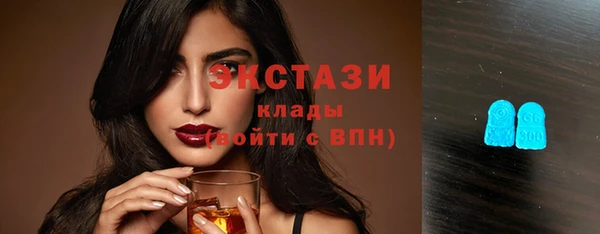 гидропоника Абаза