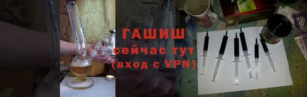 гидропоника Абаза