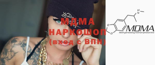 бошки Абдулино