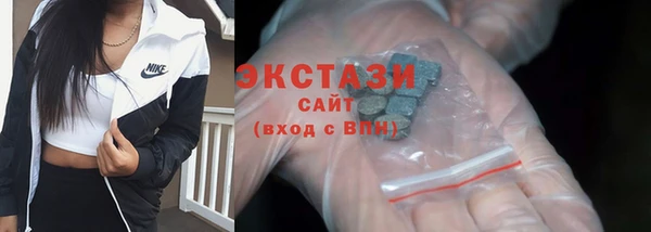 бошки Абдулино