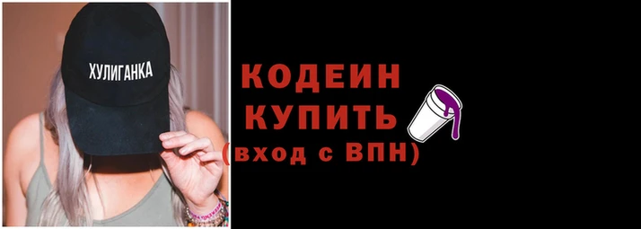 гидра Абинск
