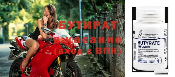 гидра Абинск
