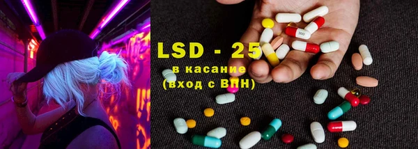бошки Абдулино