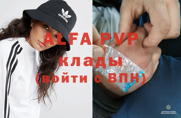гидра Абинск