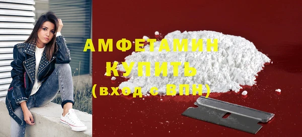 гидропоника Абаза