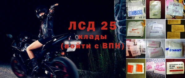 гидра Абинск