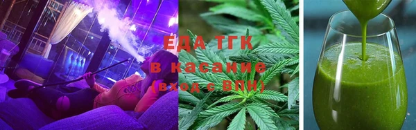гидропоника Абаза