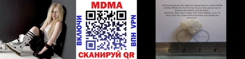 MDMA crystal блэк спрут как зайти Абаза