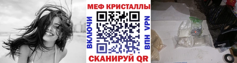 где купить   Абаза  Мефедрон 4 MMC 