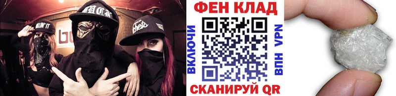 shop Telegram Абаза МЕТАМФЕТАМИН кристалл
