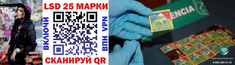 Марки 25I-NBOMe 1,5мг  Абаза 
