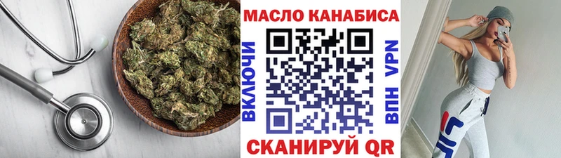 Дистиллят ТГК жижа  кракен ONION  Абаза 